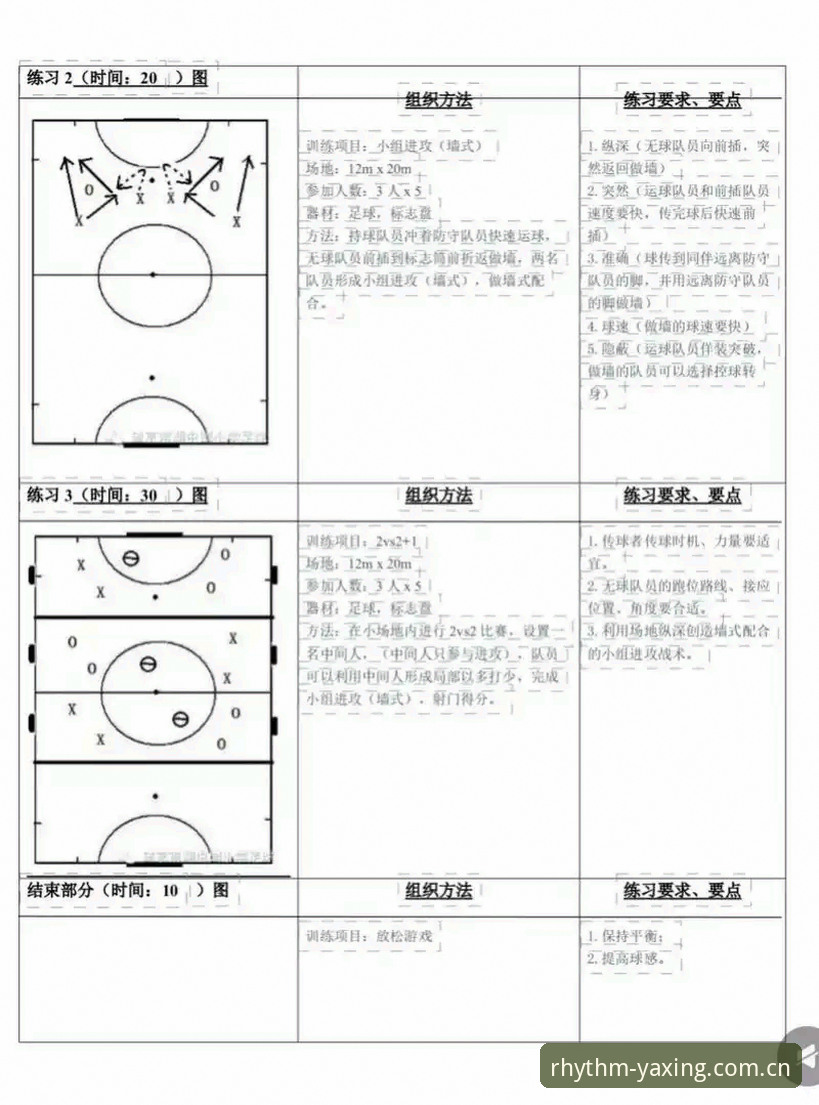 亚星娱乐官方RTLT平台常见问题 掌握足球裁判新规的实用技巧——从世界杯规则变化看亚星体育平台观赛必备知识