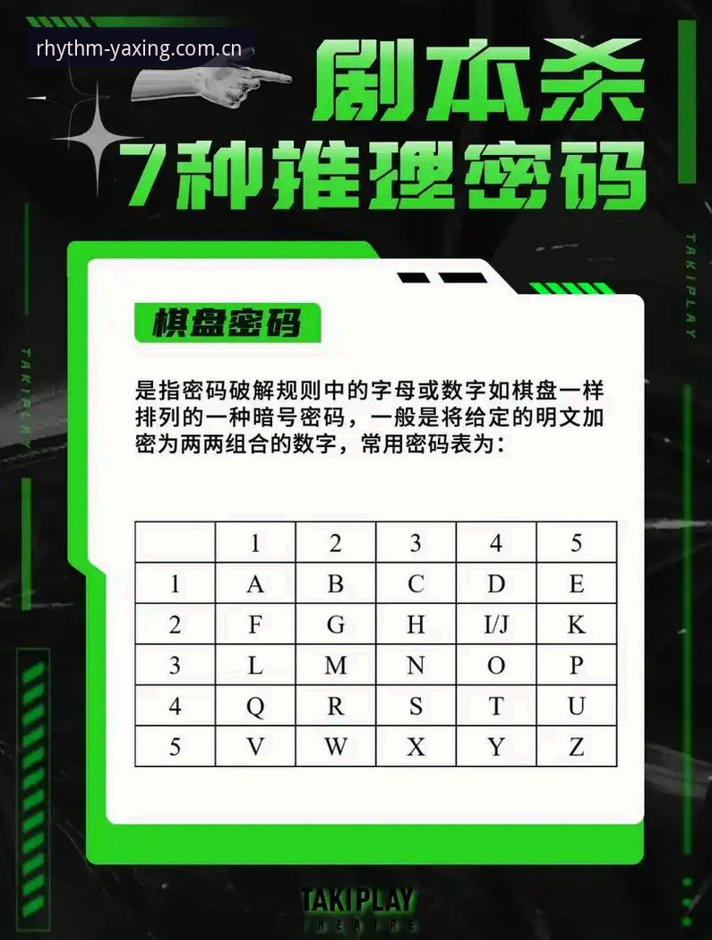 老用户阿强教你三招，轻松搞定亚星体育平台的“节奏密码”