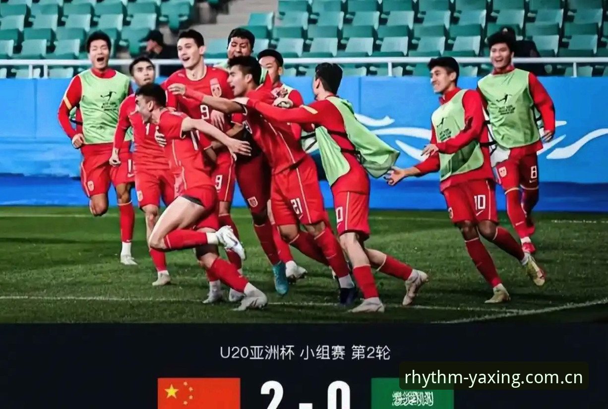 U19国足土伦杯0-3突尼斯背后：数据透底的深度分析