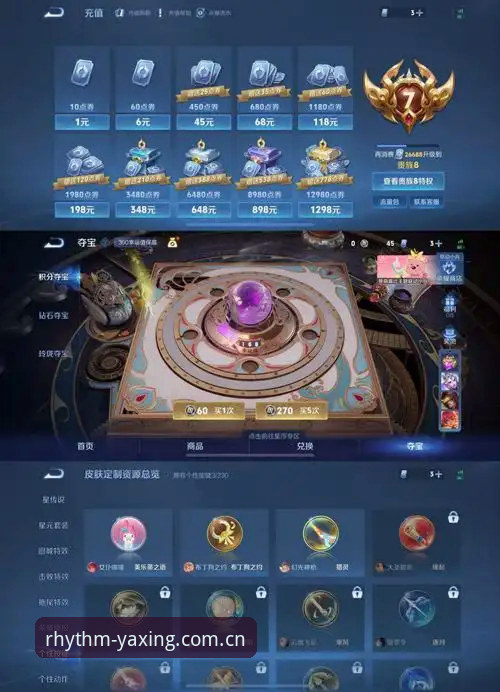 亚星娱乐官方CN登录入口使用技巧 什么是亚星娱乐官方CN登录入口的正确使用节奏?